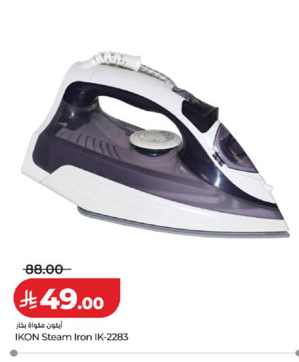 available at لولو هايبرماركت in مملكة العربية السعودية, السعودية, سعودية - الخرج