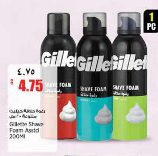 available at سوبر ماركت الهندي الجديد in قطر - أم صلال