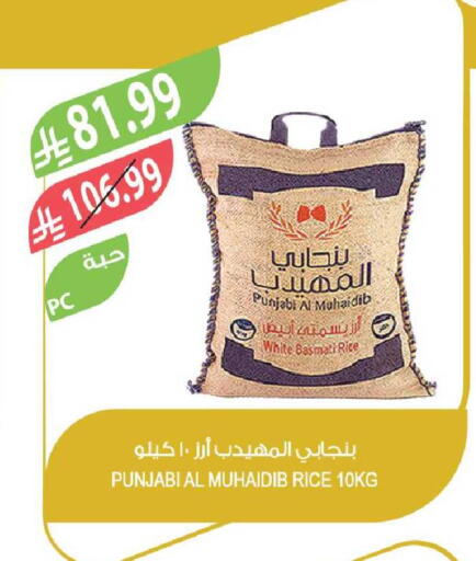 available at Farm  in KSA, Saudi Arabia, Saudi - Al-Kharj
