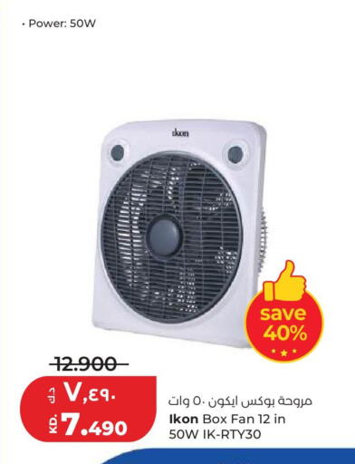 available at Lulu Hypermarket  in Kuwait - Kuwait City