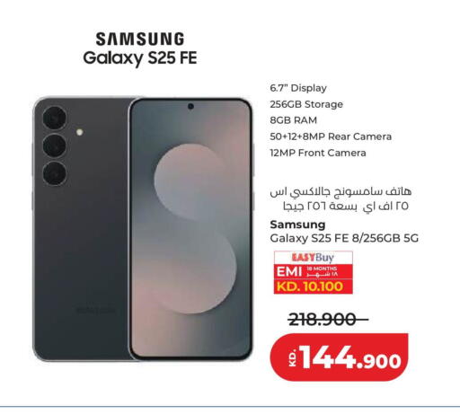 available at لولو هايبر ماركت in الكويت - مدينة الكويت