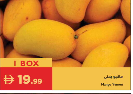 Mango from Yemen available at Istanbul Supermarket in UAE - Ras al Khaimah