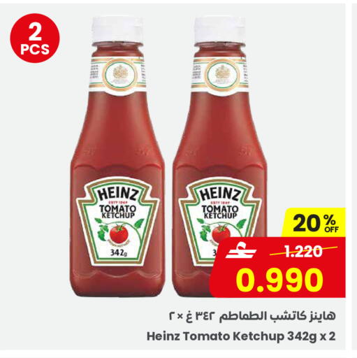 Tomato available at Sultan Center  in Oman - Muscat