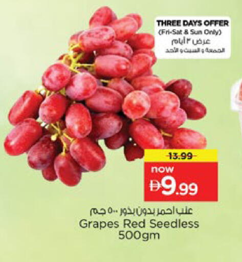 Grapes available at Nesto Hypermarket in UAE - Ras al Khaimah