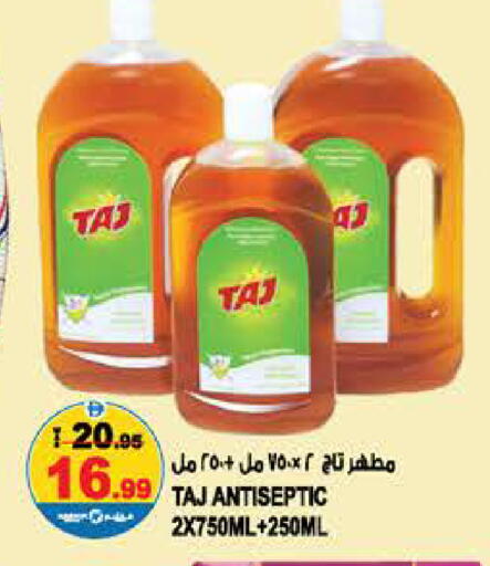 available at Hashim Hypermarket in UAE - Sharjah / Ajman