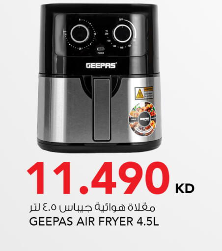 available at  ALNASSER HYPERMARKET in Kuwait - Kuwait City