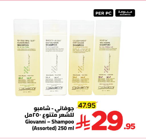 Apple available at وهج مارت in مملكة العربية السعودية, السعودية, سعودية - جدة