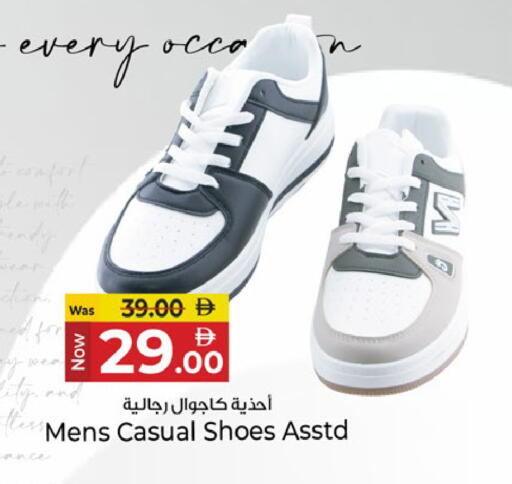 available at Kenz Hypermarket in UAE - Sharjah / Ajman