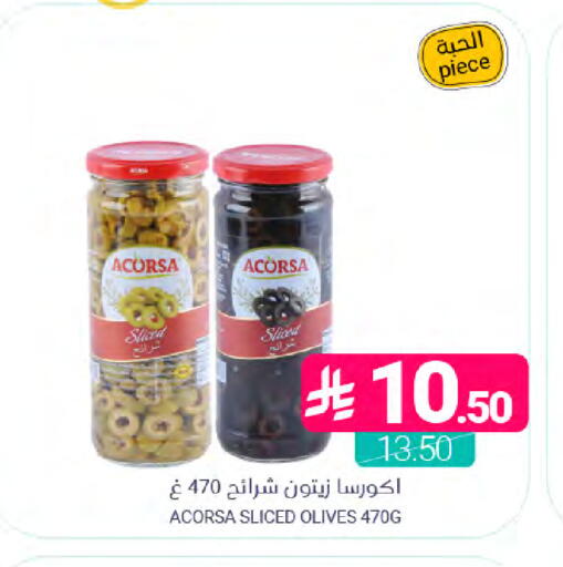 available at اسواق المنتزه in مملكة العربية السعودية, السعودية, سعودية - القطيف‎