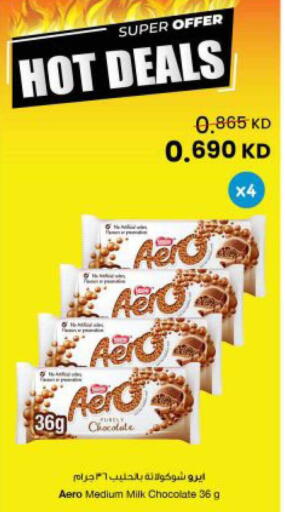 available at The Sultan Center in Kuwait - Kuwait City