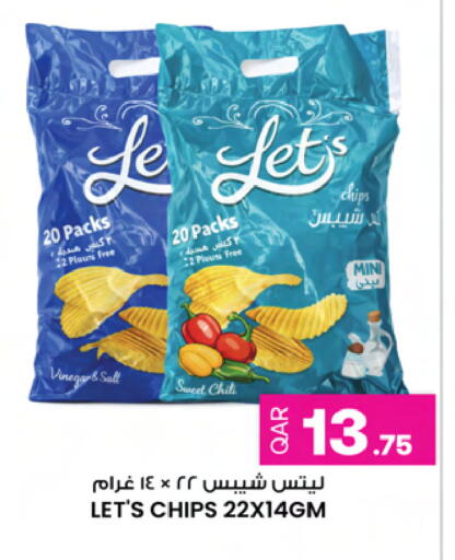 available at Ansar Gallery in Qatar - Al-Shahaniya