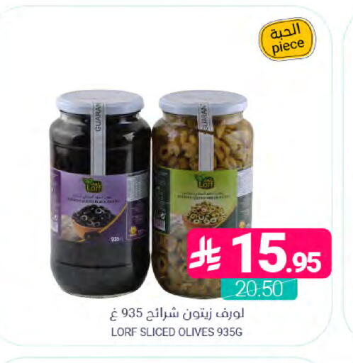 available at اسواق المنتزه in مملكة العربية السعودية, السعودية, سعودية - القطيف‎