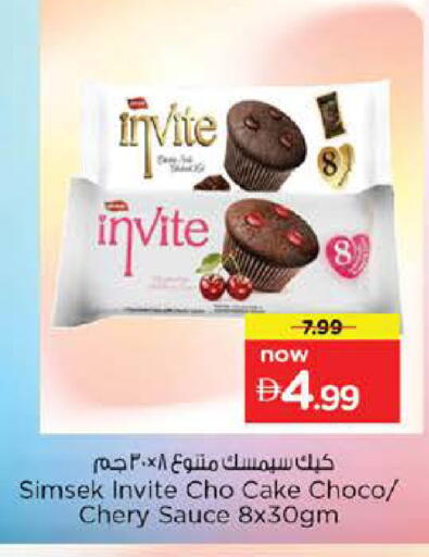 available at Nesto Hypermarket in UAE - Dubai
