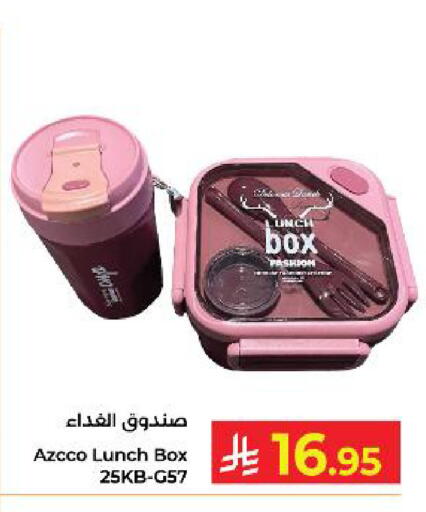 available at Kabayan Hypermarket in KSA, Saudi Arabia, Saudi - Yanbu