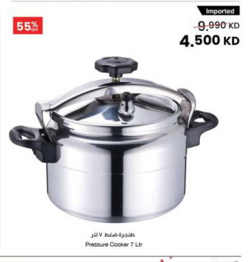 available at The Sultan Center in Kuwait - Kuwait City