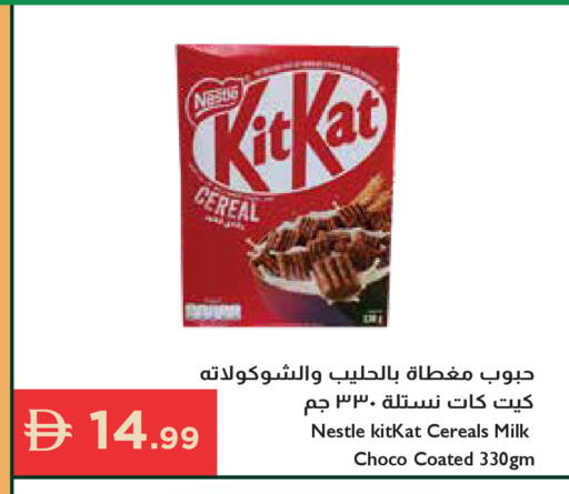 available at Istanbul Supermarket in UAE - Ras al Khaimah