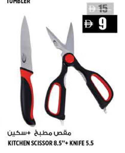 available at Hashim Hypermarket in UAE - Sharjah / Ajman