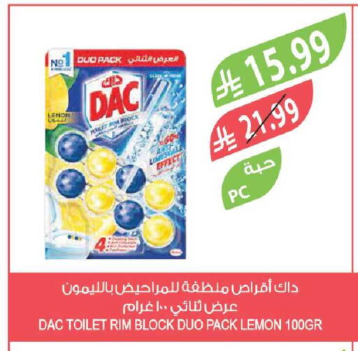 Lemon available at Farm  in KSA, Saudi Arabia, Saudi - Al-Kharj