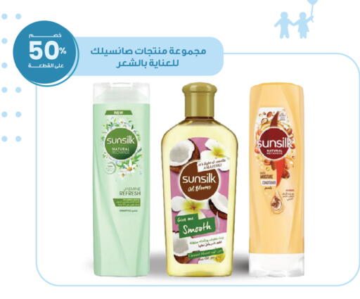 available at Innova Health Care in KSA, Saudi Arabia, Saudi - Hafar Al Batin