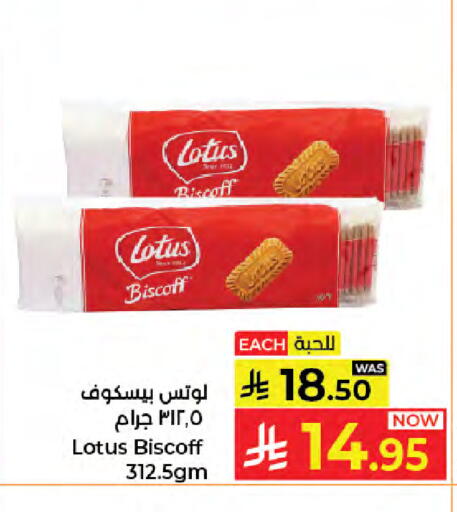 available at Kabayan Hypermarket in KSA, Saudi Arabia, Saudi - Jeddah