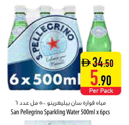 available at السفير ماركت in الإمارات العربية المتحدة , الامارات - ٱلْعَيْن‎