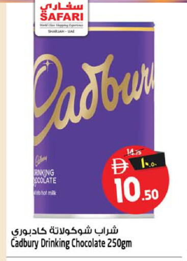 available at Safari Hypermarket in UAE - Sharjah / Ajman