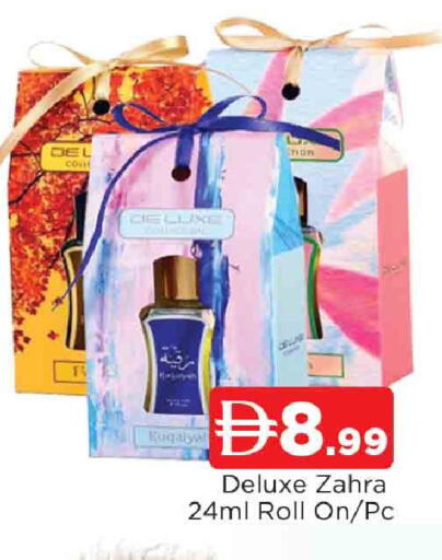 available at المدينة in الإمارات العربية المتحدة , الامارات - الشارقة / عجمان