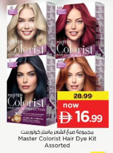 available at Nesto Hypermarket in UAE - Ras al Khaimah