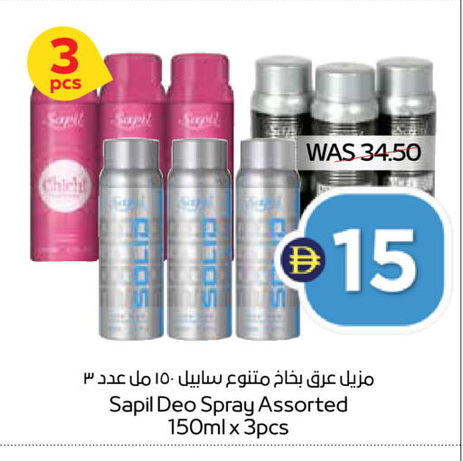 available at ADCOOP in UAE - Ras al Khaimah