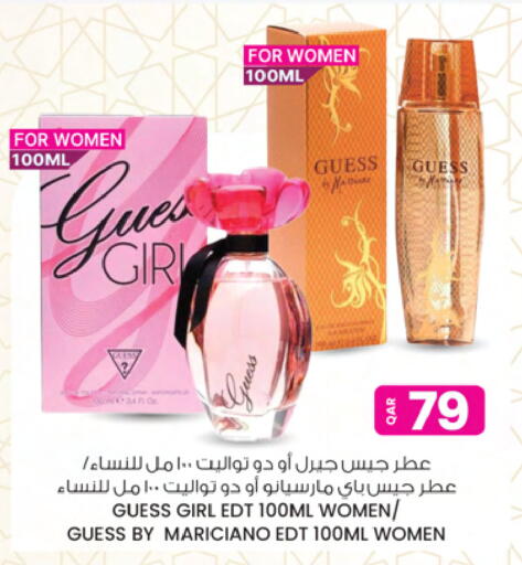 available at أنصار جاليري in قطر - الوكرة