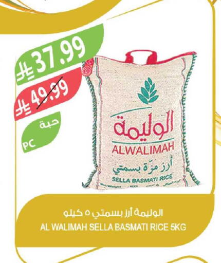 available at Farm  in KSA, Saudi Arabia, Saudi - Al-Kharj