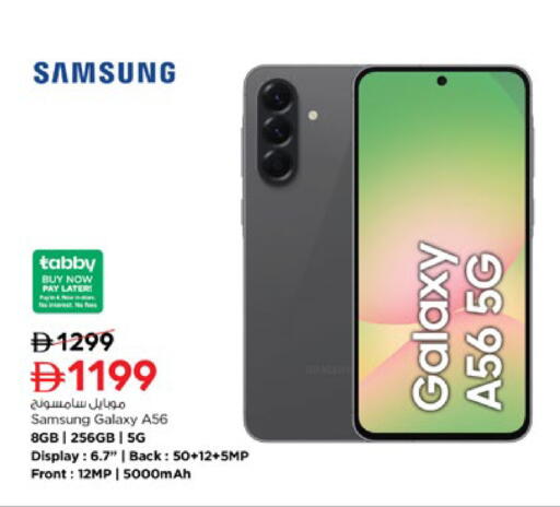 available at نستو هايبرماركت in الإمارات العربية المتحدة , الامارات - رَأْس ٱلْخَيْمَة