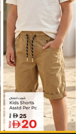 available at Kenz Hypermarket in UAE - Sharjah / Ajman