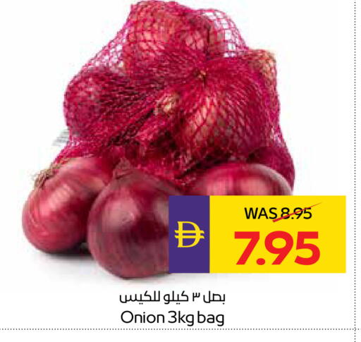 Onion available at ADCOOP in UAE - Abu Dhabi