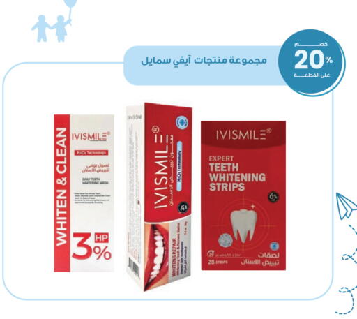 available at Innova Health Care in KSA, Saudi Arabia, Saudi - Hail