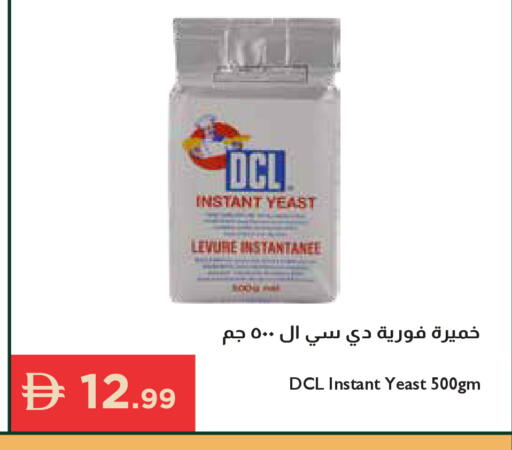 available at Istanbul Supermarket in UAE - Ras al Khaimah