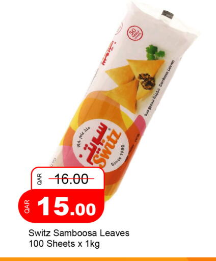 available at G MAX Hypermarket in Qatar - Al Rayyan