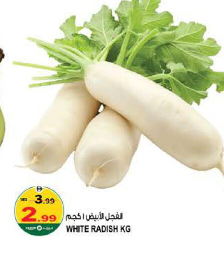 Radish available at Hashim Hypermarket in UAE - Sharjah / Ajman