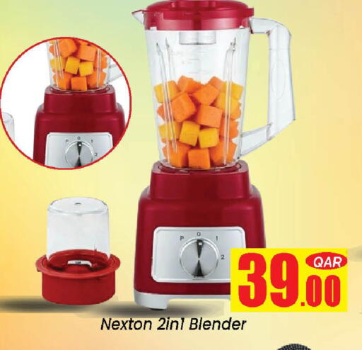 available at دوحة دي مارت in قطر - الدوحة