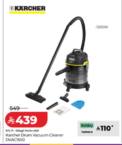 available at لولو هايبرماركت in مملكة العربية السعودية, السعودية, سعودية - الخرج