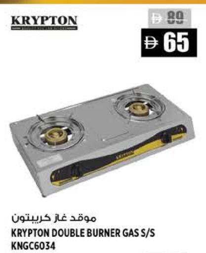 available at Hashim Hypermarket in UAE - Sharjah / Ajman