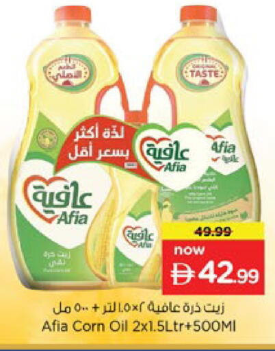 available at Nesto Hypermarket in UAE - Ras al Khaimah