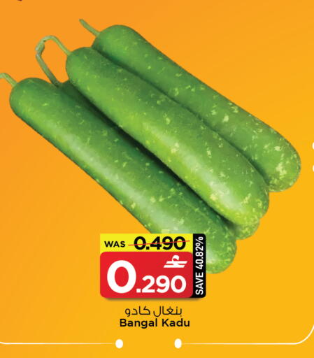 available at مارك & سايف in عُمان - مسقط‎