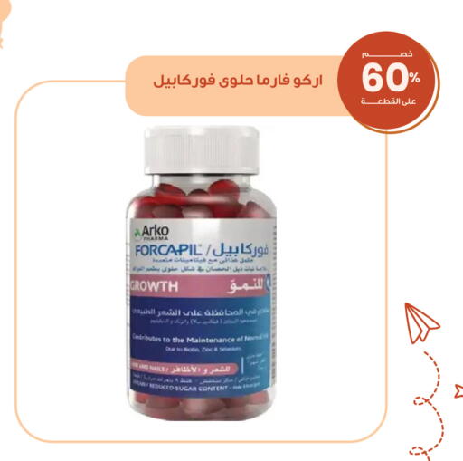 available at صيدليات انوفا in مملكة العربية السعودية, السعودية, سعودية - أبها