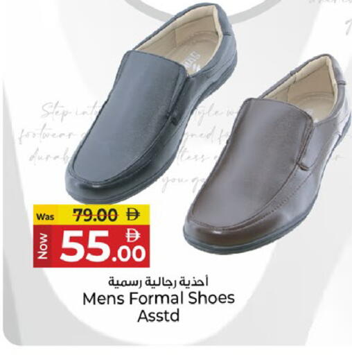 available at Kenz Hypermarket in UAE - Sharjah / Ajman