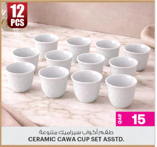 available at أنصار جاليري in قطر - الوكرة