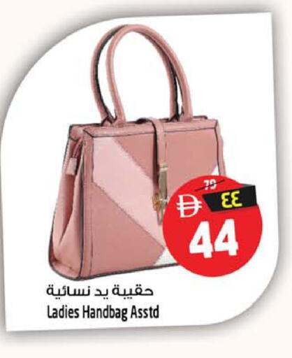 available at SAFARI HYPERMARKET  in UAE - Ras al Khaimah