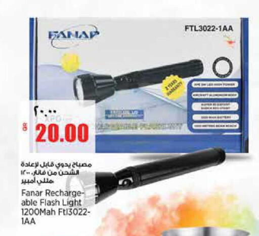 available at سوبر ماركت الهندي الجديد in قطر - الشحانية