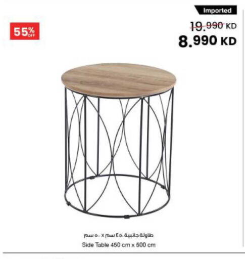 available at The Sultan Center in Kuwait - Kuwait City