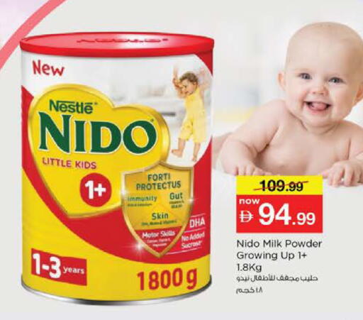 available at نستو هايبرماركت in الإمارات العربية المتحدة , الامارات - دبي